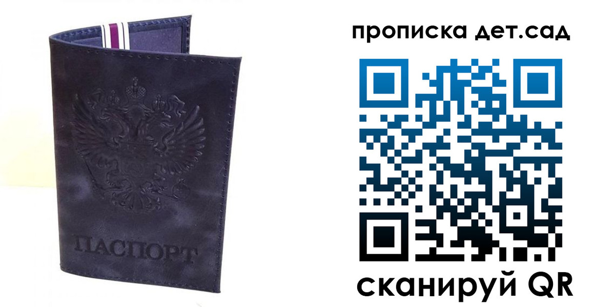 временная регистрация адрес в Талдоме