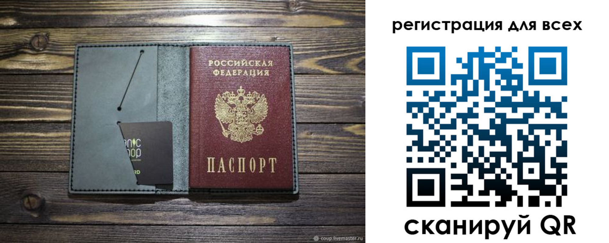 прописка 2025 в Талдоме