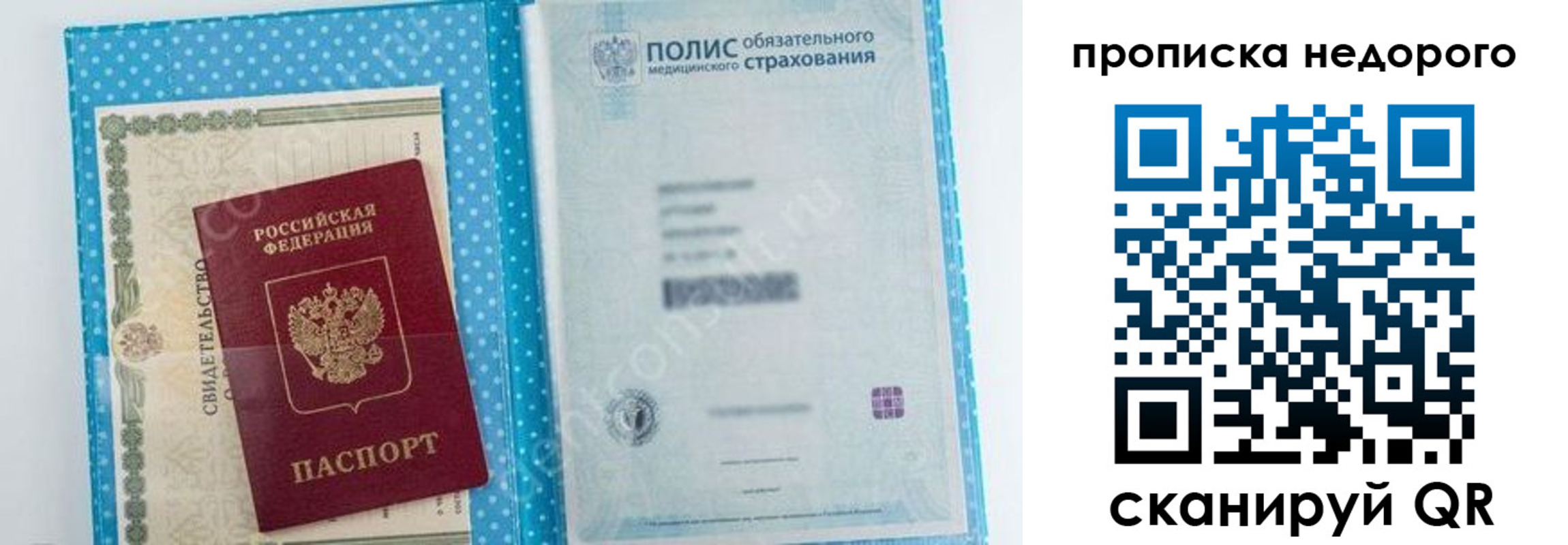 форма 3 в Талдоме