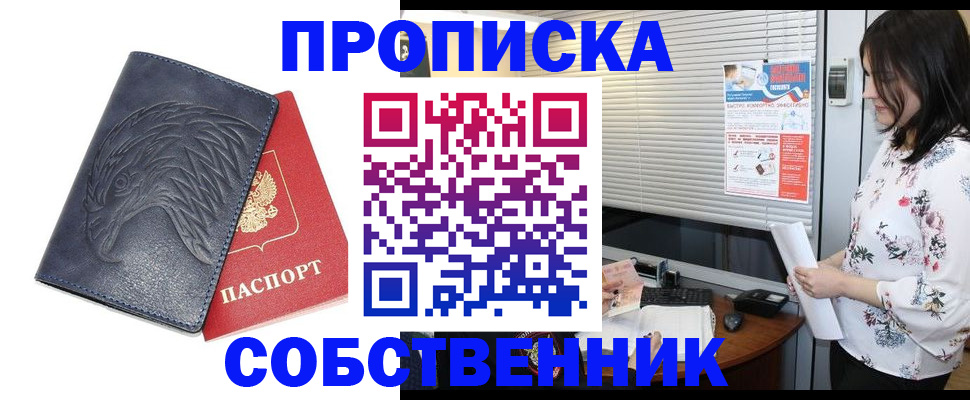регистрация для дет. сада в Талдоме